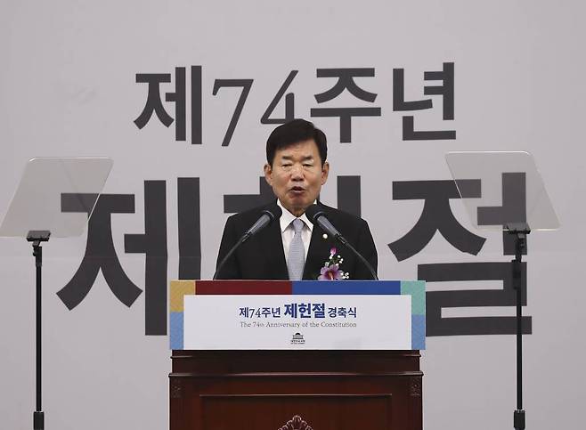 [서울=뉴시스] 김선웅 기자 = 김진표 국회의장이 17일 서울 여의도 국회에서 열린 제 74주년 제헌절 경축식에서 경축사를 하고 있다. (공동취재사진) 2022.07.17.