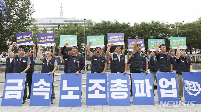 [서울=뉴시스] 김근수기자 = 전국금속노동조합 회원들이 지난 12일 오전 서울시 용산구 대통령 집무실 앞에서 열린 7.20 총파업 돌입선포식에서 구호를 외치고 있다. 2022.07.12. ks@newsis.com