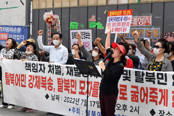 - 17일 서울 여의도 더불어민주당사 앞에서  ‘탈북어민 강제북송 및 탈북모자 아사 관련 문 전 대통령 사과 촉구 집회’가 열리고 있다. 2022. 7. 17 박윤슬 기자