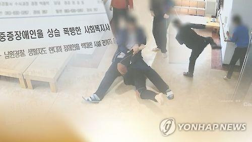 장애인 무차별 학대(CG) [연합뉴스TV 제공]