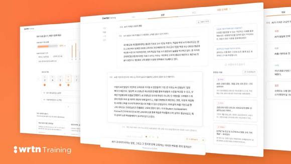 네이버 하이퍼클로바 생태계가 빠르게 확장되고 있다. 사진은 뤼튼 트레이닝 관련 이미지.  [사진=네이버]