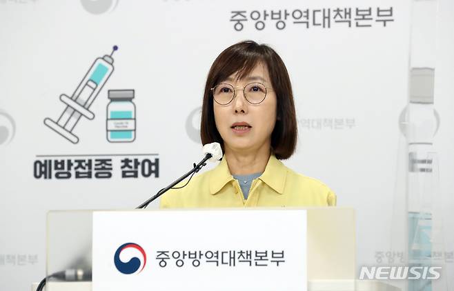 [청주=뉴시스] 강종민 기자 = 백경란 질병관리청장이 19일 오전 충북 청주 질병청에서 코로나19 예방접종 후 피해보상에 대해 발표하고 있다. 2022.07.19. ppkjm@newsis.com