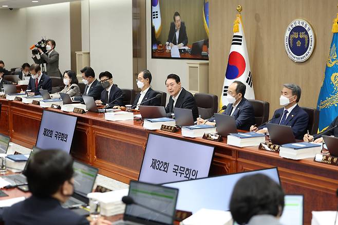 윤석열 대통령이 19일 용산 대통령실 청사에서 열린 국무회의에서 모두 발언을 하고 있다. 뉴스1