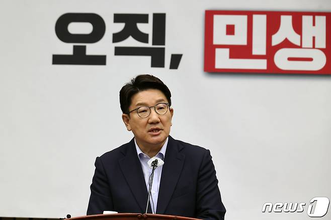 권성동 국민의힘 당대표 직무대행 겸 원내대표가 20일 서울 여의도 국회에서 열린 의원총회에서 발언하고 있다. (공동취재) 2022.7.20/뉴스1 © News1 유승관 기자