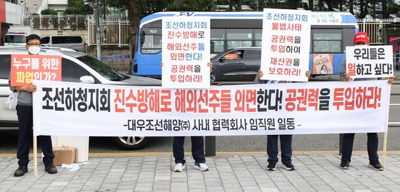 대우조선해양 협력업체 협의회가 지난 11일 서울 용산구 전쟁기념관 앞에서 대우조선해양 하청업체 노동조합 파업 해결을 촉구하는 현수막을 들고 있다.