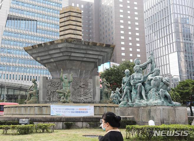 [서울=뉴시스] 권창회 기자 = 20일 오전 서울 중구 한국은행 인근 분수대에 감전사고 위험으로 인한 운영 중단 안내문이 걸려있다. 2022.07.20. kch0523@newsis.com