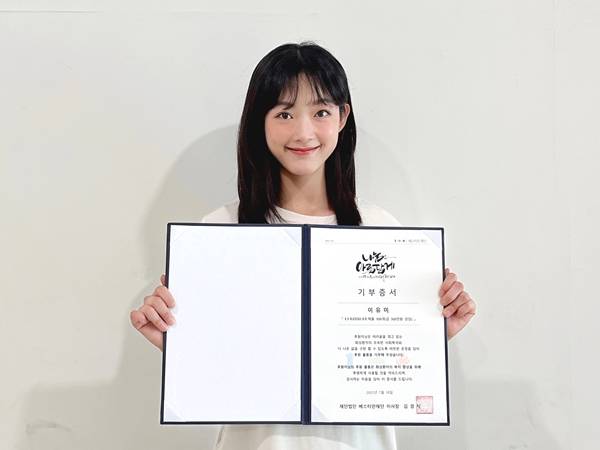 이유미 / 사진=배우 이유미 제공