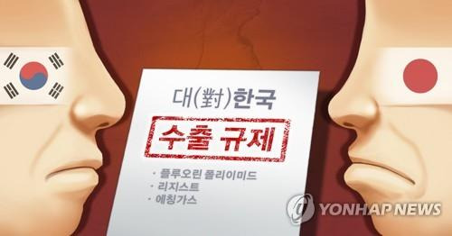 일본 대 한국 수출 규제 (PG) [장현경 제작] 일러스트