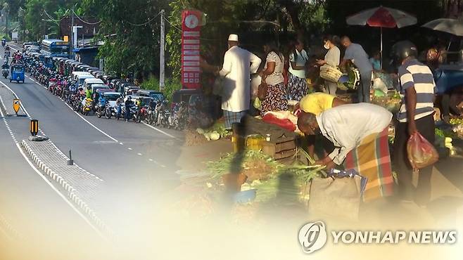 스리랑카, 건국 후 첫 국가부도…정국은 조금씩 안정(CG) [연합뉴스TV 제공]