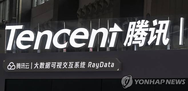 텐센트 epa08588891 (FILE) - The logo of Tencent Holdings Limited is displayed on the company's booth at Big Data expo in Guiyang, Guizhou Province, China, 28 May 2018 (reissued 07 August 2020). According to media reports, US President Donald Trump has issued an executive order to ban US transactions with Chinese companies Tencent and ByteDance.  EPA/Aleksandar Plavevski