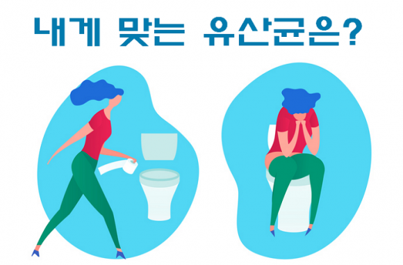 장 유형은 크게 둔감형과 예민형으로 나눌 수 있다. [사진=게티이미지뱅크]