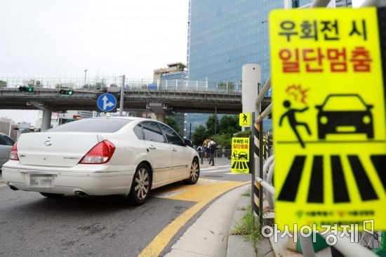 횡단보도 앞 일시정지 등 보행자 보호 의무를 강화한 도로교통법 개정안 시행 첫날인 지난 12일 서울역 인근 도로에서 우회전 차량이 멈춰 서 있다. /문호남 기자 munonam@