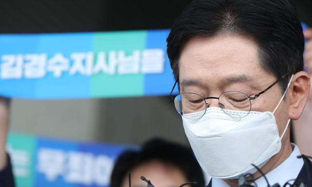 '드루킹 댓글 조작' 사건에 연루돼 징역 2년이 확정된 김경수 경남지사가 지난해 7월 21일 경남도청에서 입장 표명 중 생각에 잠긴 듯 눈을 감고 있다. 연합뉴스