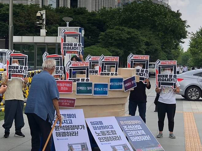 ▲'7·23 대우조선 하청노동자 희망버스'는 19일 오전 서울 여의도 산업은행 앞에서 기자회견을 열고 대우조선해양 하청노동자(민주노총 전국금속노조 거제통영고성 조선하청지회)의 파업을 지지하는 희망버스가 23일 출발한다고 알렸다. 사진=대우조선 희망버스