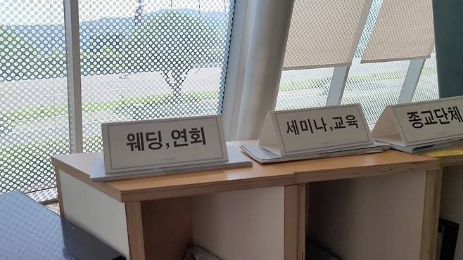 라비돌 리조트가 운영중인 신텍스 내부 사진. 라비돌 리조트가 학교 재산인 신텍스를 빌려 웨딩 사업 등 영리 행위를 하고 있음을 보여주는 증거들이다.&nbsp;