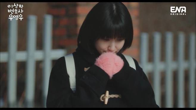 ▲ 박은빈. 출처ㅣENA 방송화면 캡처