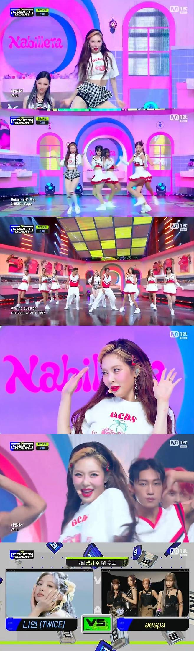 /사진=/사진= 엠카운트다운' 방송화면 캡처
