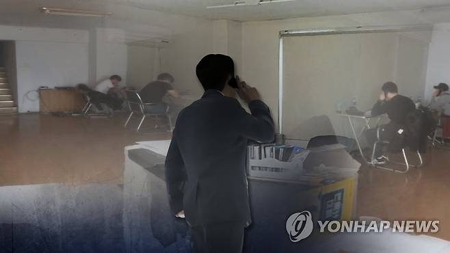 보이스피싱 [연합뉴스TV 제공]