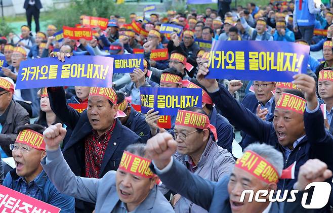 4일 오전 경기도 성남시 분당구 판교역 앞에서 열린 카카오 모빌리티 규탄 집회에서 수도권 전국택시노조, 전국민주택시노조, 전국택시운송사업조합 조합원들이 카카오 모빌리티의 승차 공유(카풀) 서비스 도입 추진을 반대하는 구호를 외치고 있다. 2018.10.4/뉴스1 ⓒ News1 오장환 기자