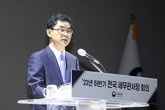 김창기 국세청장이 22일 전국 세무관서장회의에서 모두 발언을 하고 있다./사진=국세청 제공