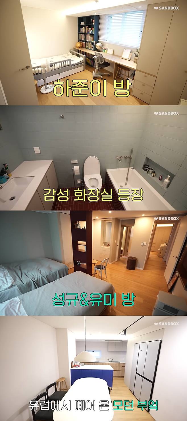 ▲ 출처| 유튜브 채널 '장성규니버스 K-universe' 영상 캡처