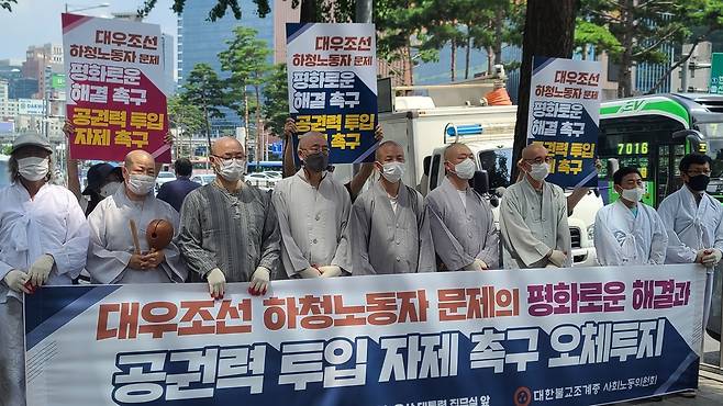 "대우조선해양 공권력 투입 자제해야" (서울=연합뉴스) 양정우 기자 = 22일 서울 도심에서는 대우조선해양 하청지회 문제의 평화적인 해결을 촉구하는 오체투지(五體投地) 행진이 열렸다. 참가자들이 행진에 앞서 발언하고 있다. 2022.7.22 eddie@yna.co.kr (끝)