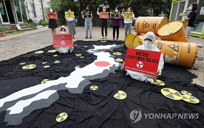 '방사성 오염수 방류 준비 멈춰라!' [연합뉴스 자료사진] ※사진은 기사와 직접 관련 없습니다.