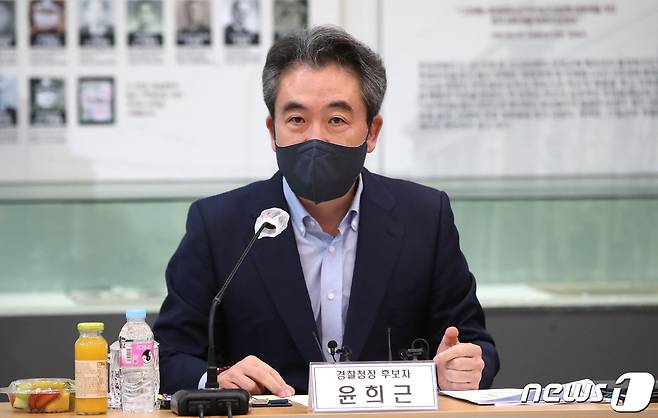 윤희근 경찰청장 후보자가 21일 전국 경찰직장협의회 대표 등과의 간담회에서 인사말을 하고 있다. 2022.7.21/뉴스1 © News1 임세영 기자