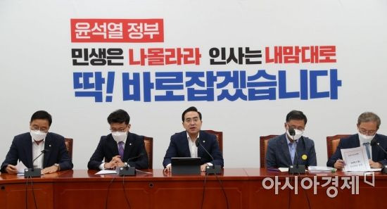 박홍근 더불어민주당 원내대표가 21일 국회에서 열린 정책조정회의에 참석, 모두발언을 하고 있다./윤동주 기자 doso7@