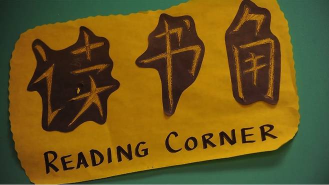 몰입은 최고의 외국어 학습법이지만, 일시적으로 모국어를 희생시킬 수 있다