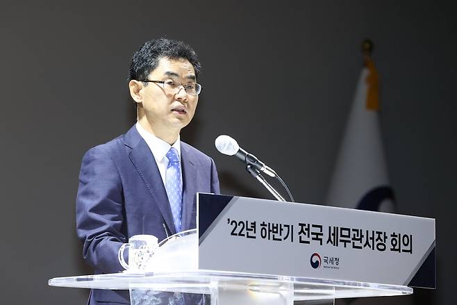 22일 세종 국세청사에서 열린 2022년 전국 세무관서장 회의에서 김창기 국세청장이 발언하고 있다. /국세청 제공