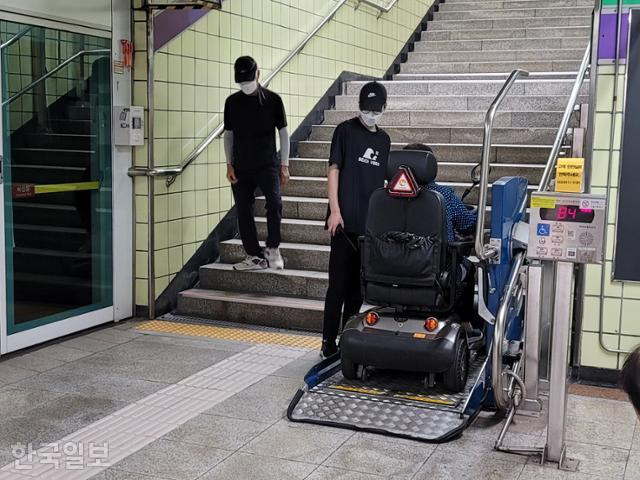 18일 서울 지하철 까치산역 5호선 화곡 방면에서 2번 출구로 나가기 위해 한 장애인이 휠체어 리프트에 탑승하고 있다. 김재현 기자