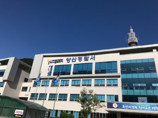 양산경찰서가 엽총 총기사고에 의한 엽사 사망사건과 관련해 목격자 등을 상대로 정확한 사고경위를 조사 중이다.