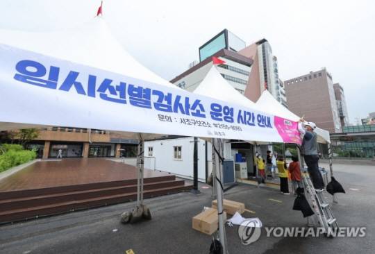 영업 재개한 고속버스터미널 임시선별검사소 : 코로나19 신규 확진자 수가 6만8632명을 기록한 22일 오후 운영을 재개한 서울 서초구 서울고속버스터미널 코로나19 임시선별검사소에서 서초구보건소 관계자들이 검사소 운영 관련 팻말을 설치하고 있다. 연합뉴스