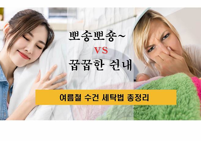 [그래픽 이운자]