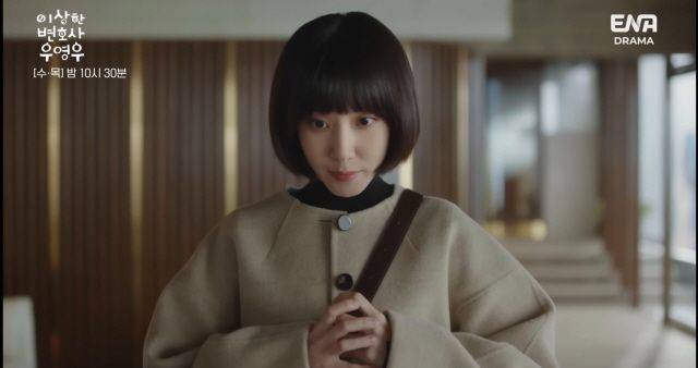 ENA채널 드라마 '이상한 변호사 우영우'에서 우영우 역을 맡은 배우 박은빈. 우영우는 자폐 질환을 앓지만, 지능지수(IQ) 165에 서울대 로스쿨을 수석 졸업한 천재 변호사다. /뉴스1