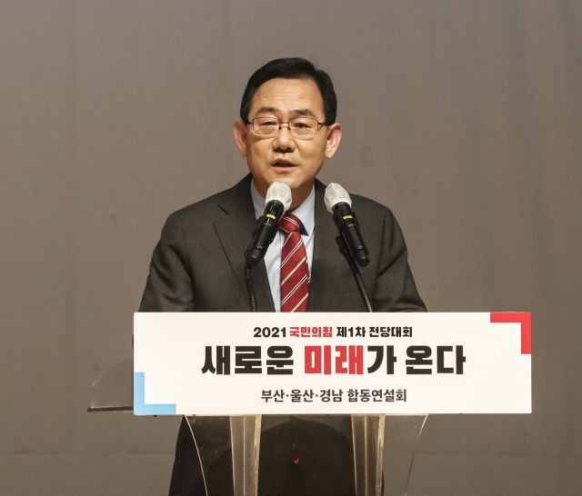 주호영 국민의힘 의원. 연합뉴스