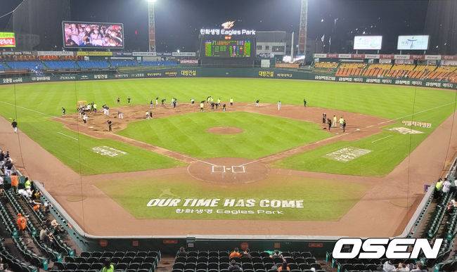 [OSEN=대전, 이상학 기자] 23일 KT-한화전이 열린 한화생명이글스파크에서 8회 우천 중단 후 밤 10시가 넘어 그라운드 정비 작업이 진행됐다. /waw@osen.co.kr