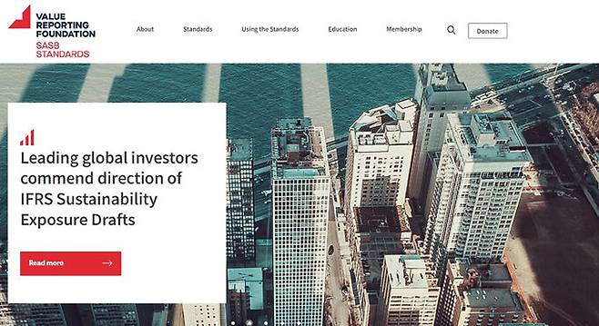 국제회계기준재단(IFRS Foundation)과 합병하는 가치보고재단(Value Reporting Foundation·VRF)의 홈페이지.