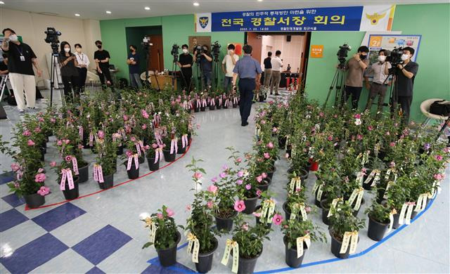 전국 경찰서장 회의 - 23일 충남 아산 경찰인재개발원에서 열린 전국 경찰서장 회의에 앞서 각 지역 경찰서장들이 보내온 무궁화 350여개의 화분에 ‘국민의 경찰’문구가 적혀 있다. 2022.7.23.뉴스1