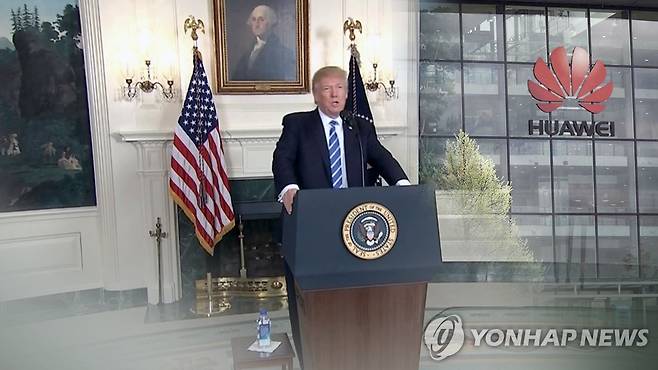 "미국서 中화웨이 통신장비 안돼"…행정명령 서명한 트럼프 (CG) [연합뉴스TV 제공]