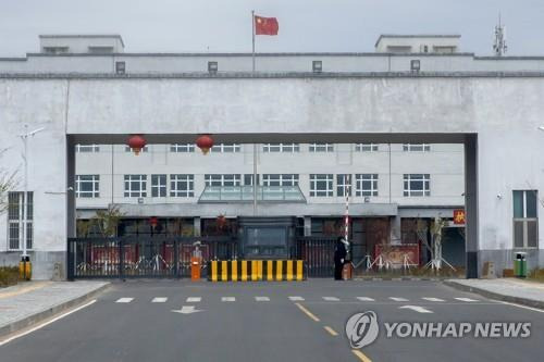 중국 신장웨이우얼 자치구의 한 구금시설 [AP=연합뉴스 자료사진]