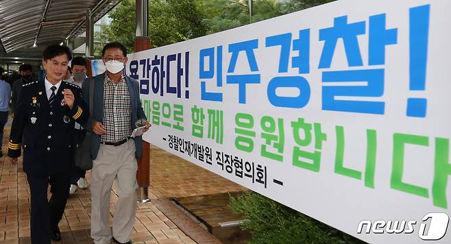 23일 충남 아산 경찰인재개발원에서 열린 전국 경찰서장 회의를 마친 류삼영 울산중부경찰서장(총경)과 총경들이 회의장을 나서고 있다. 2022.7.23/뉴스1 © News1 김기태 기자