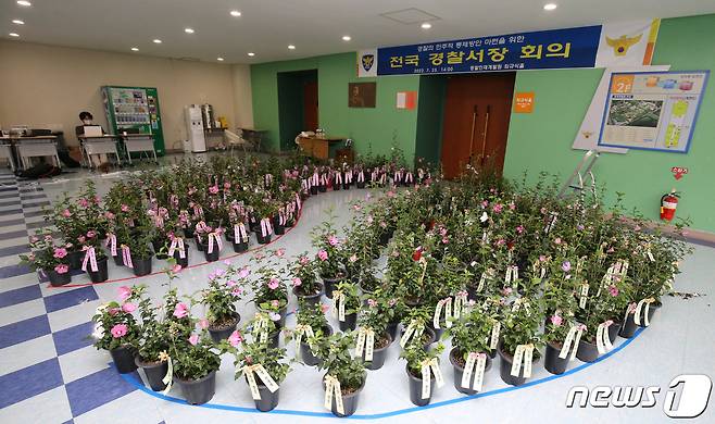 23일 충남 아산 경찰인재개발원에서 열린 전국 경찰서장 회의에 앞서 각 지역 경찰서장들이 보내온 무궁화 350여개의 화분에 '국민의 경찰'문구가 적혀 있다. 2022.7.23/뉴스1 © News1 김기태 기자