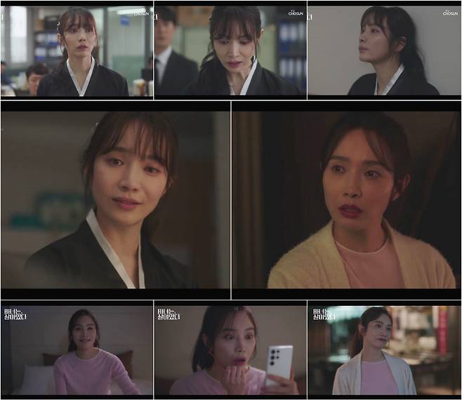 '마녀는 살아있다' 방송화면 캡처