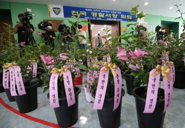 23일 충남 아산 경찰인재개발원에서 열린 전국 경찰서장 회의에 앞서 각 지역경찰 직장협의회 구성원들이 놓아둔 무궁화 화분에 ‘국민의 경찰’문구가 적혀 있다.뉴스1