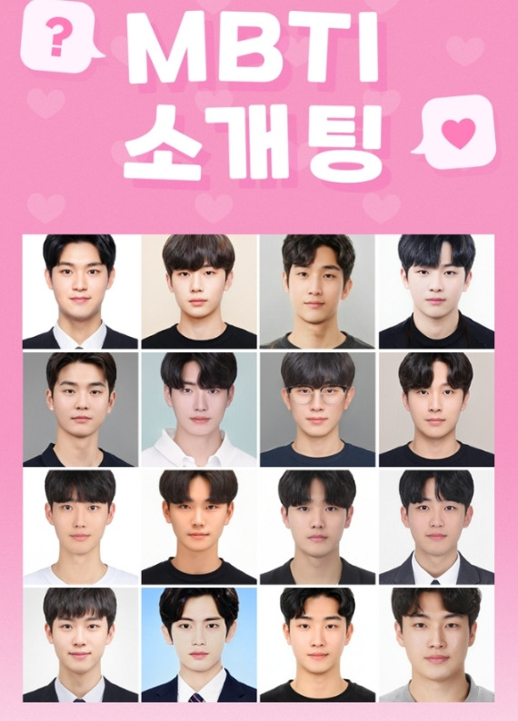 선택형 스토리 게임 '스플' 작품 'MBTI 소개팅'/사진=스플