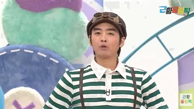 /사진=유튜브 채널 '근황올림픽'