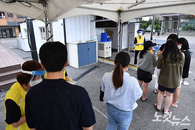 서울 서초구 고속버스터미널 임시선별진료소에 시민들이 검사를 받기 위해 줄을 서고 있다. 류영주 기자