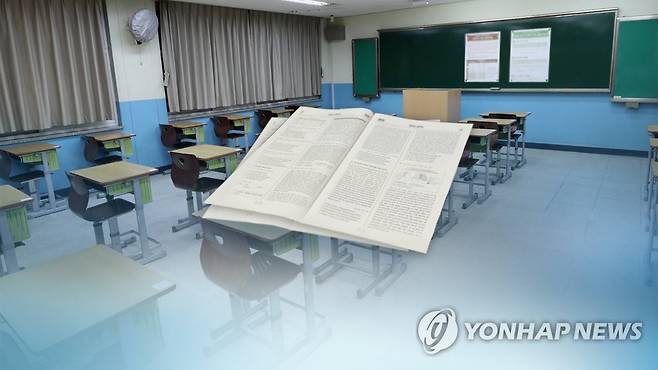 경찰, '답안지 유출 의혹' 광주 고교생 입건…주거지 압수수색(CG) [연합뉴스TV 제공]